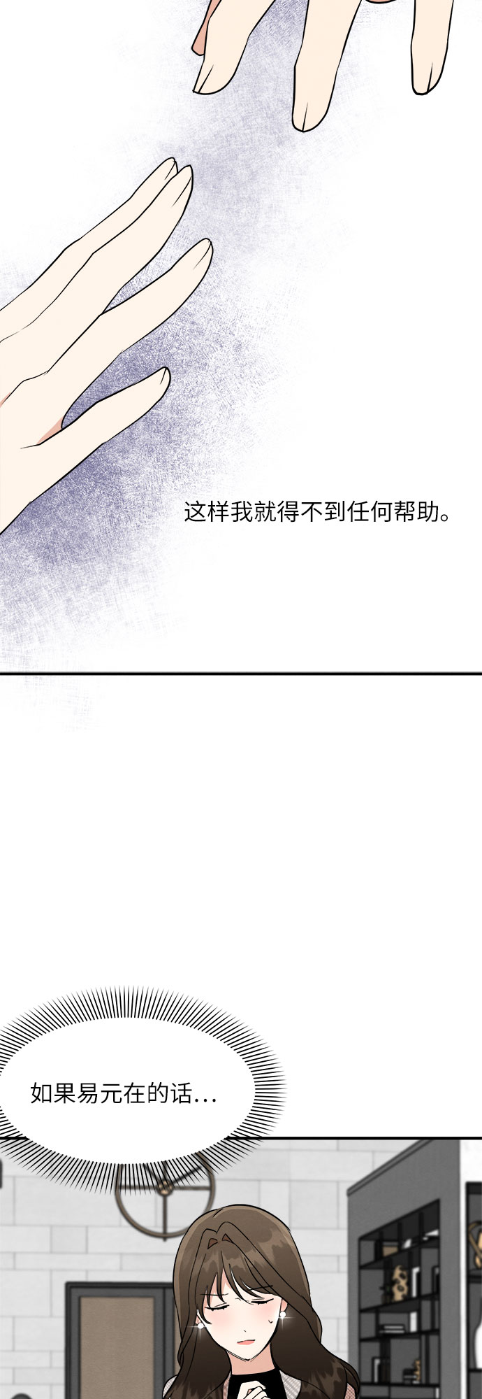 第26话-第26话