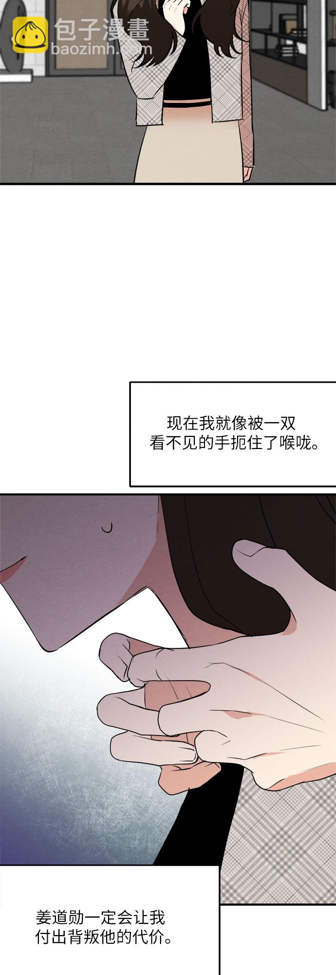 第26话-第26话