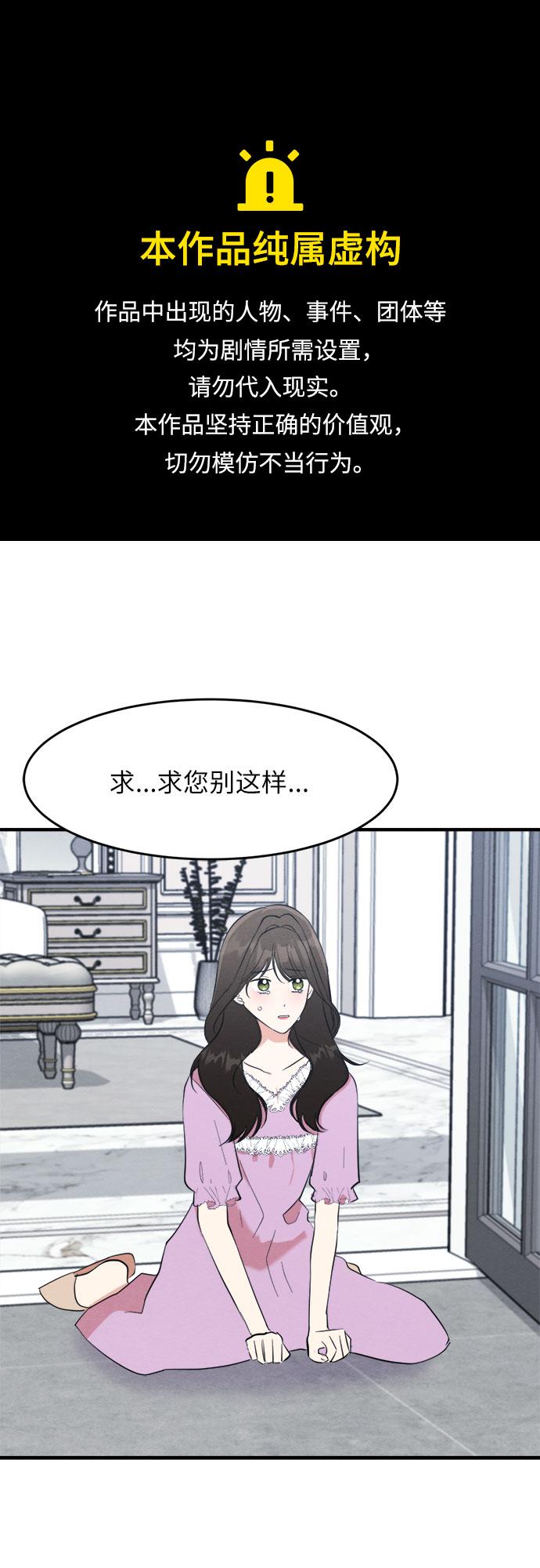 第28话-第28话