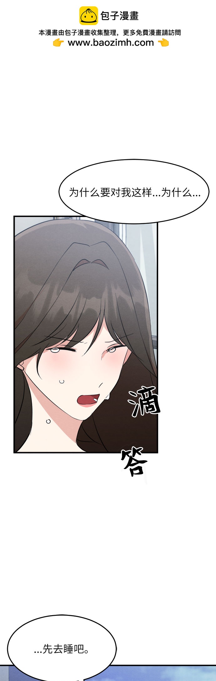 第28话-第28话