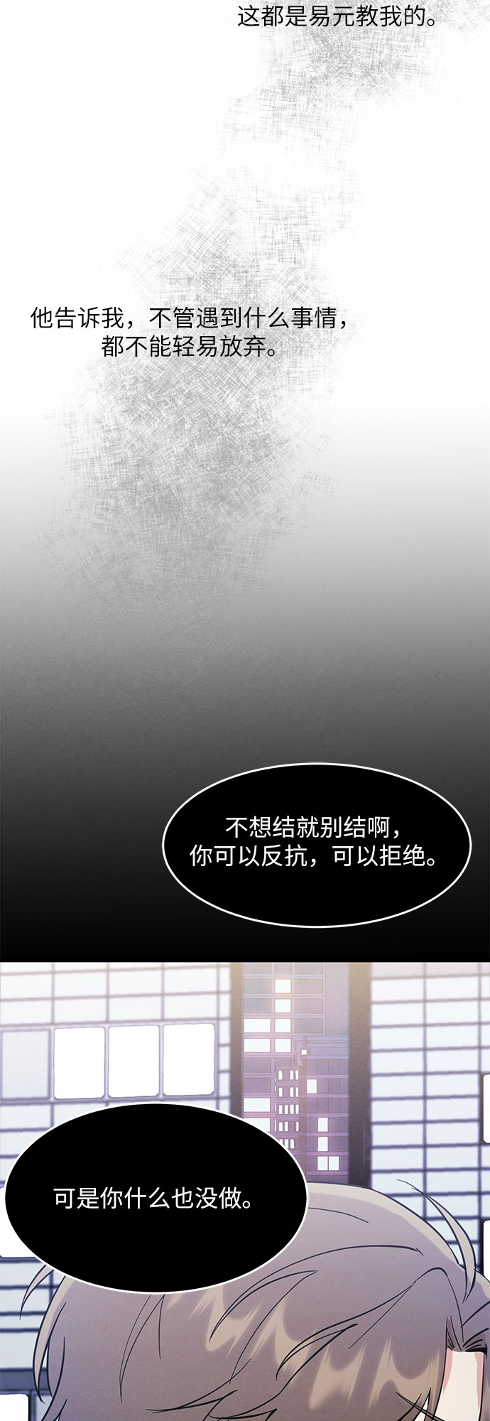 第28话-第28话