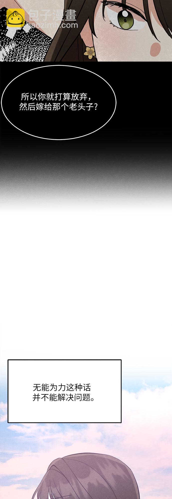 第28话-第28话