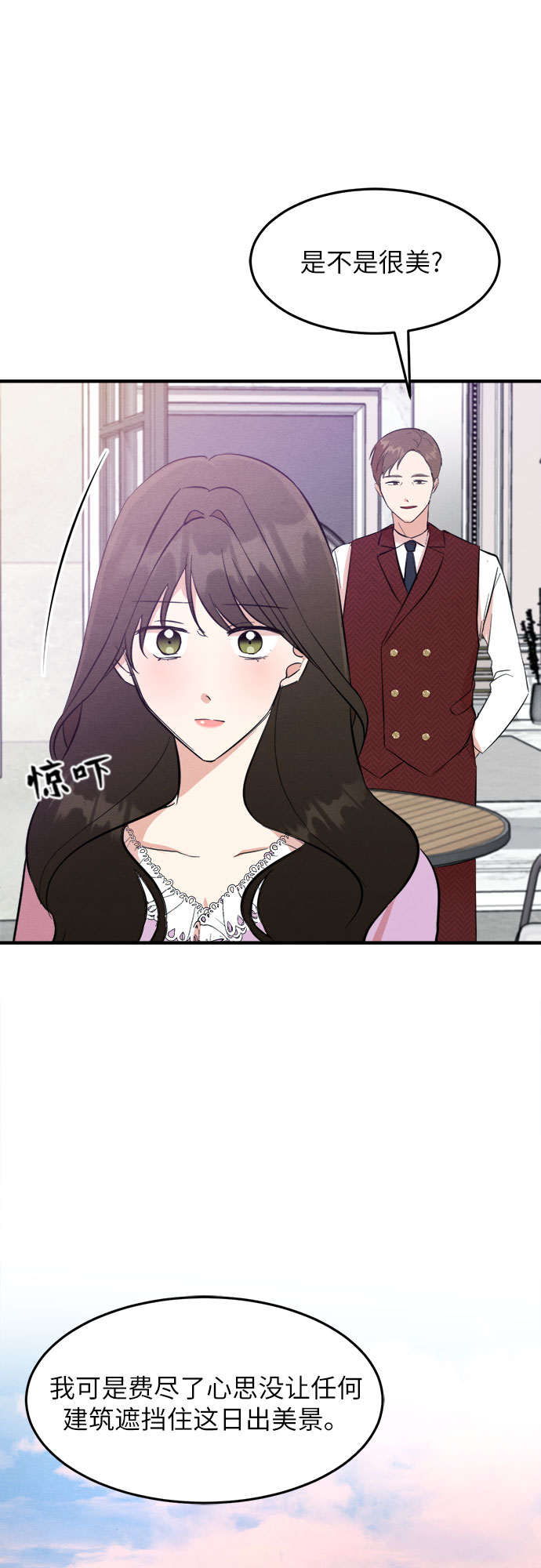 第28话-第28话