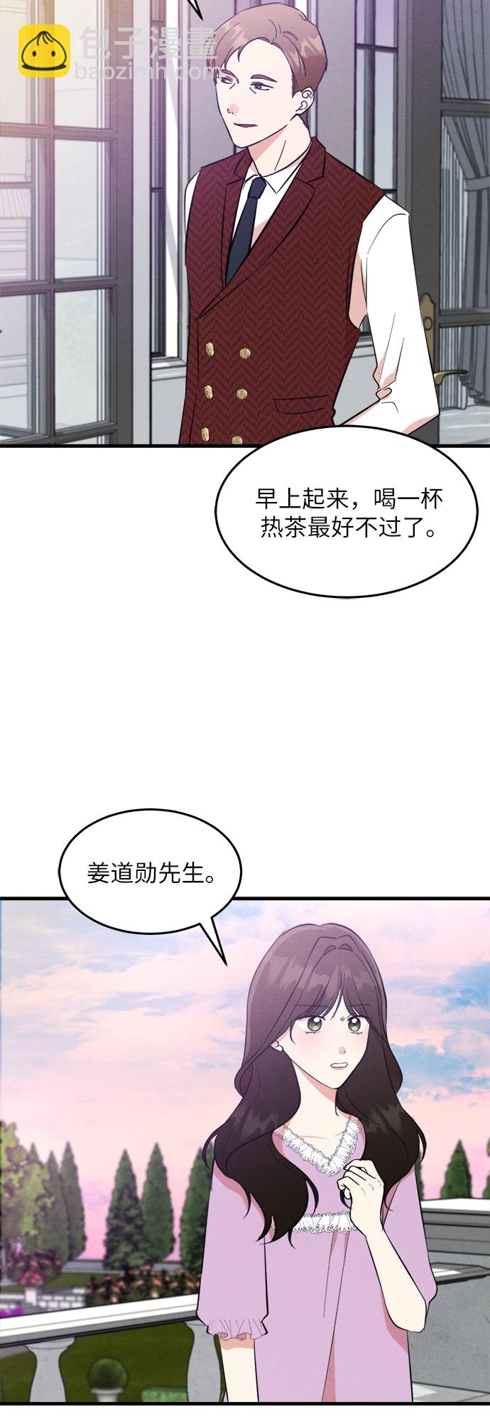 第28话-第28话