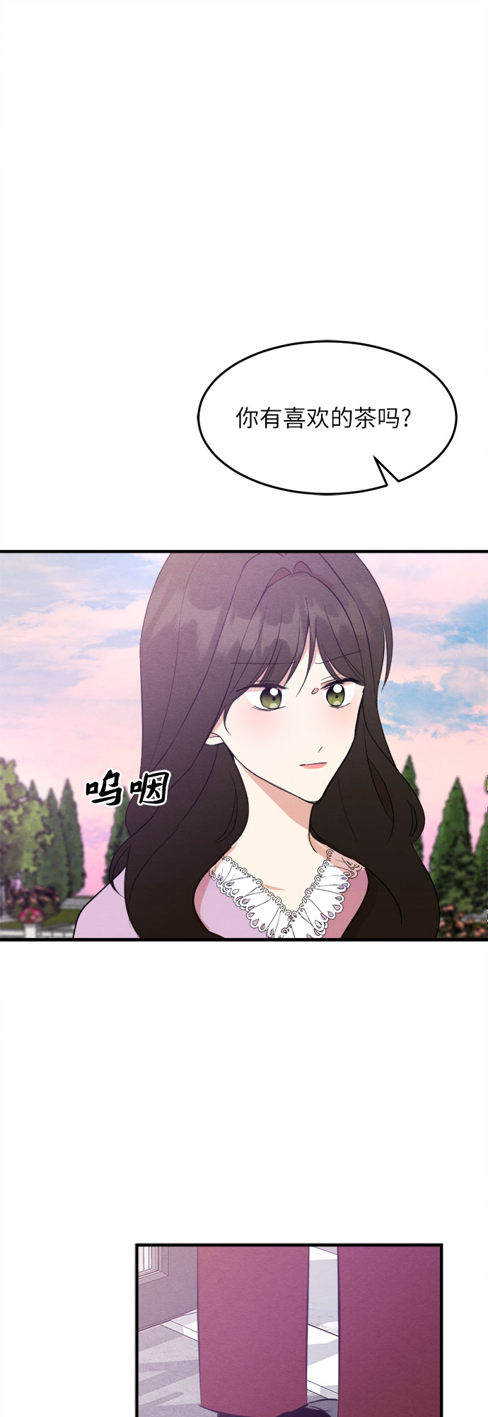 第28话-第28话