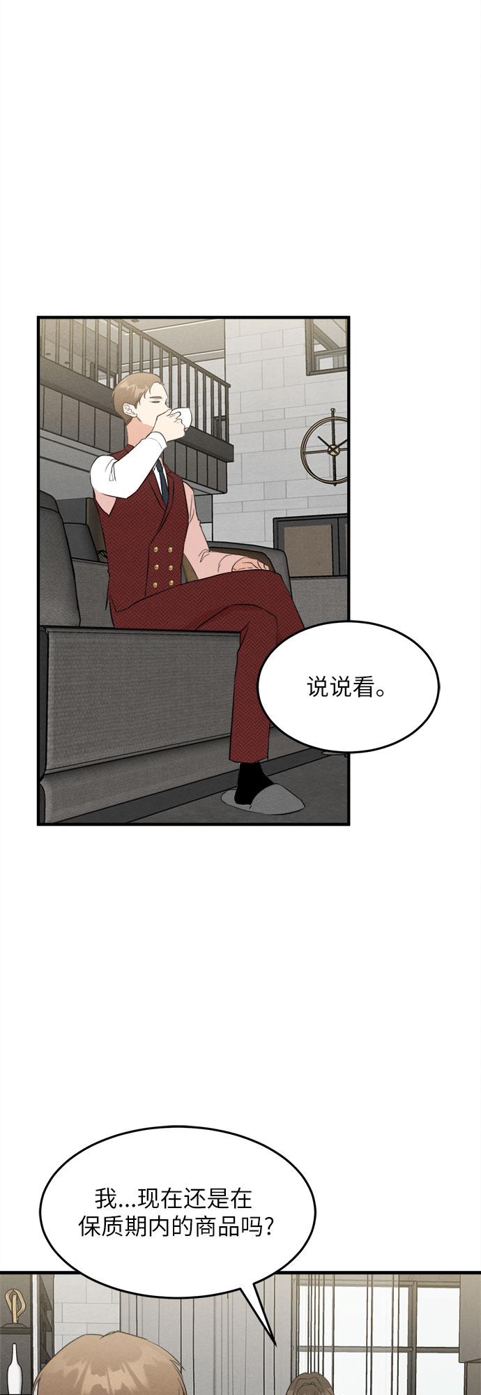 第28话-第28话