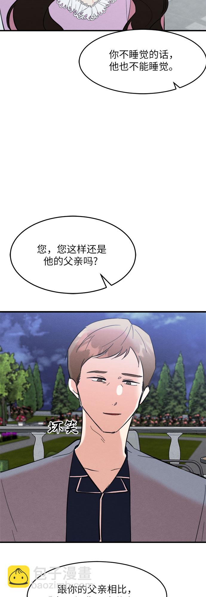 第28话-第28话