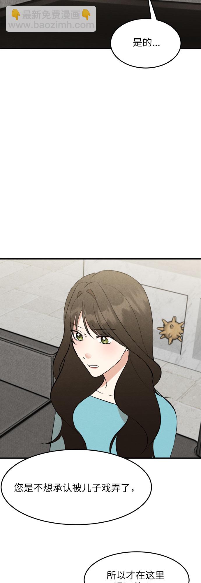 第28话-第28话