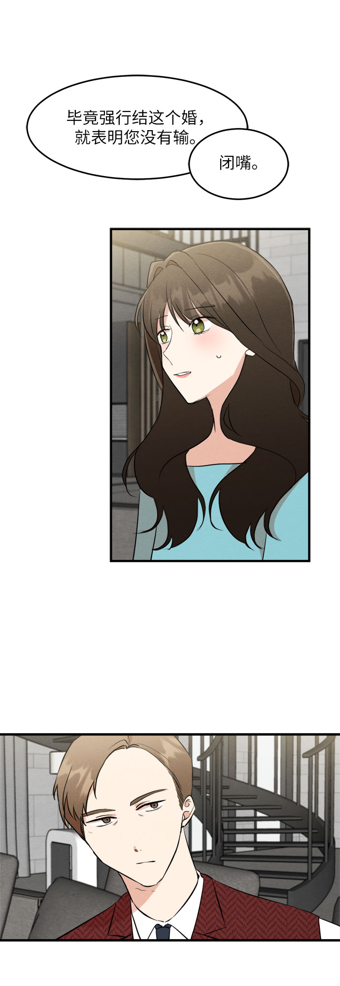 第28话-第28话