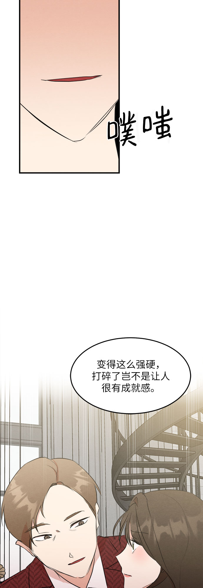 第28话-第28话