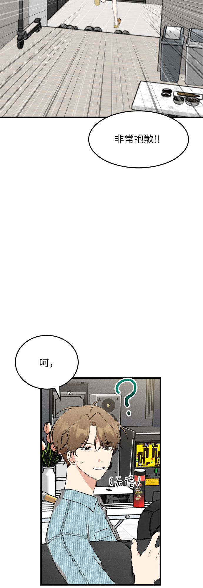 第30话-第30话