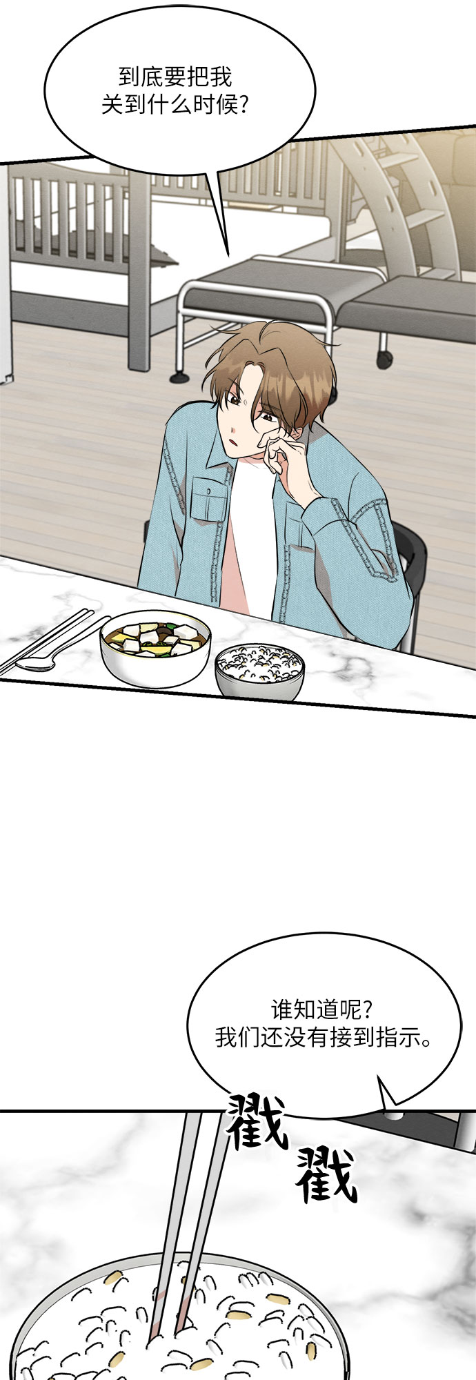 第30话-第30话
