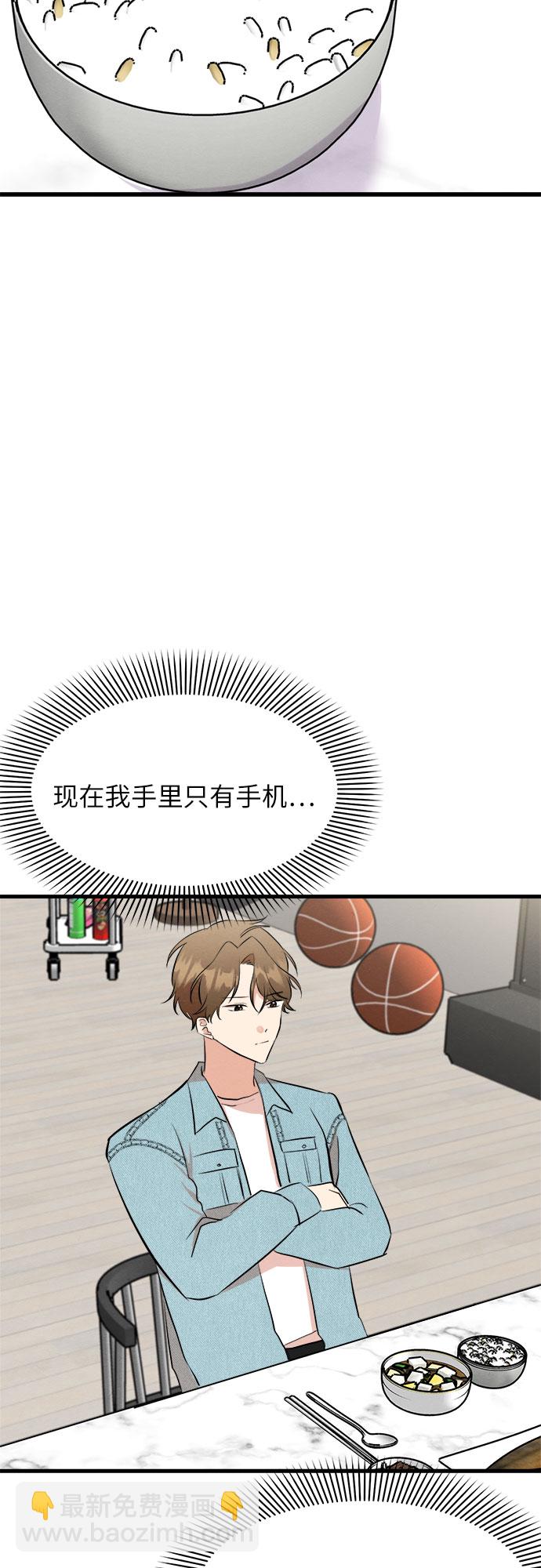 第30话-第30话