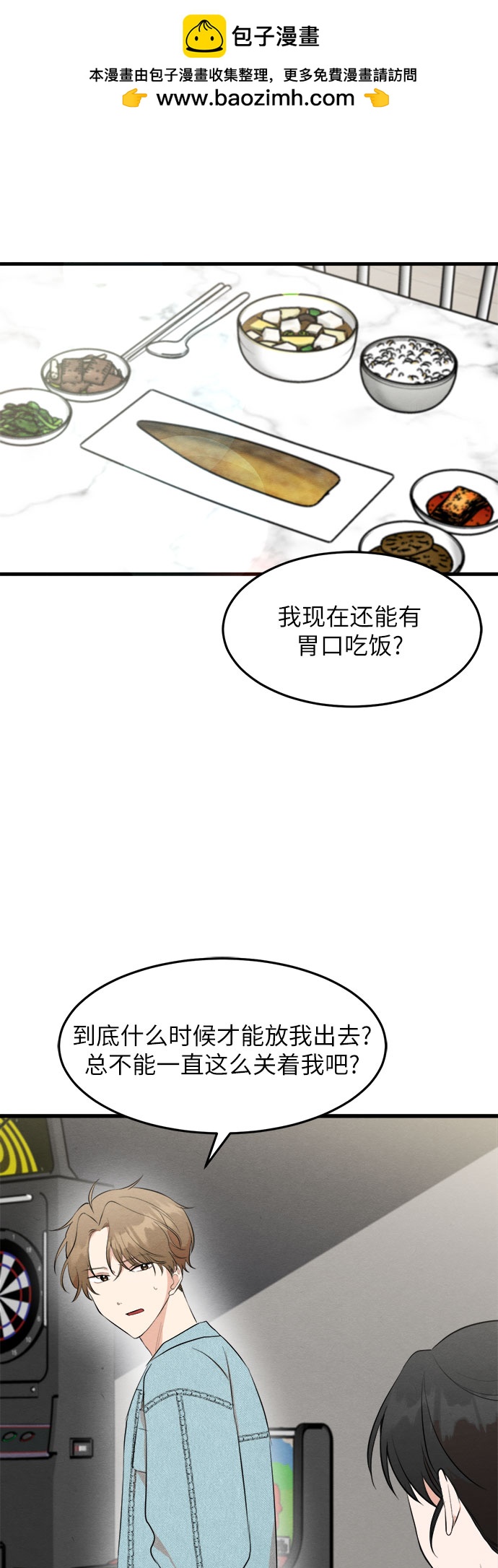 第30话-第30话