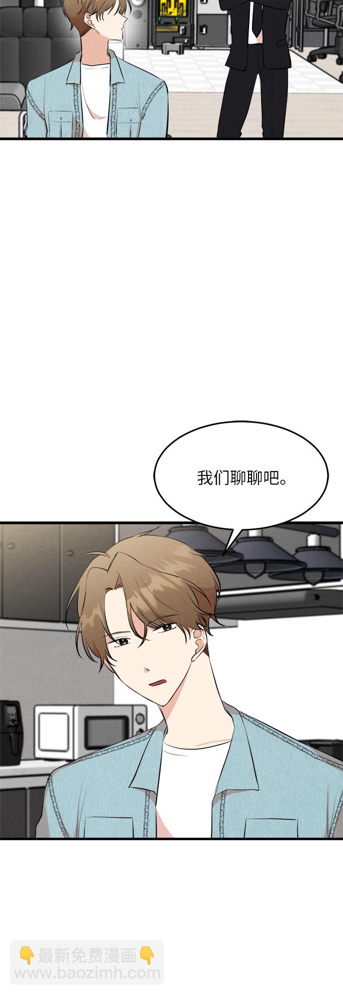 第30话-第30话