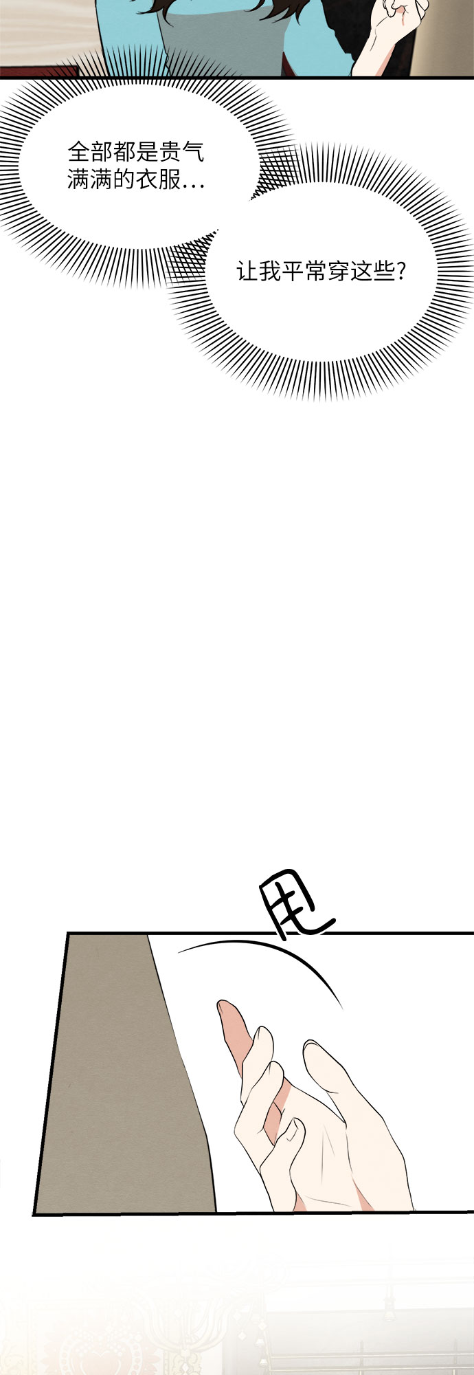 第30话-第30话