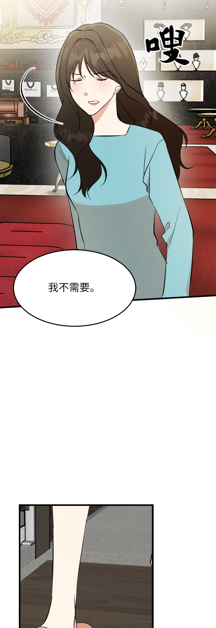 第30话-第30话