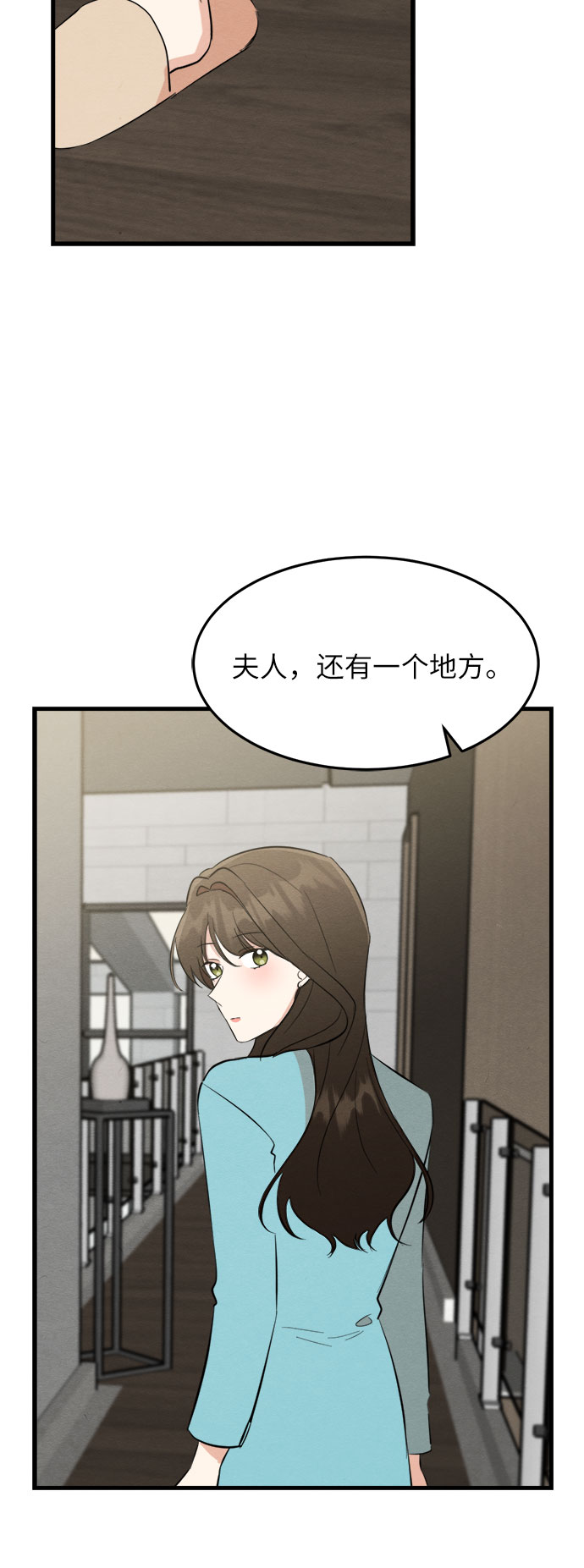 第30话-第30话