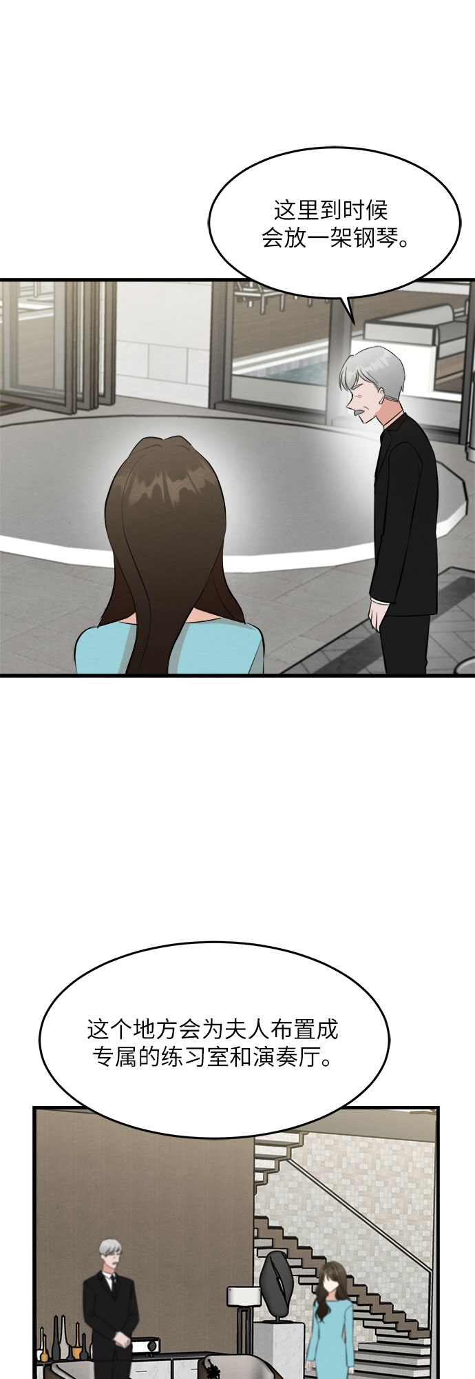第30话-第30话
