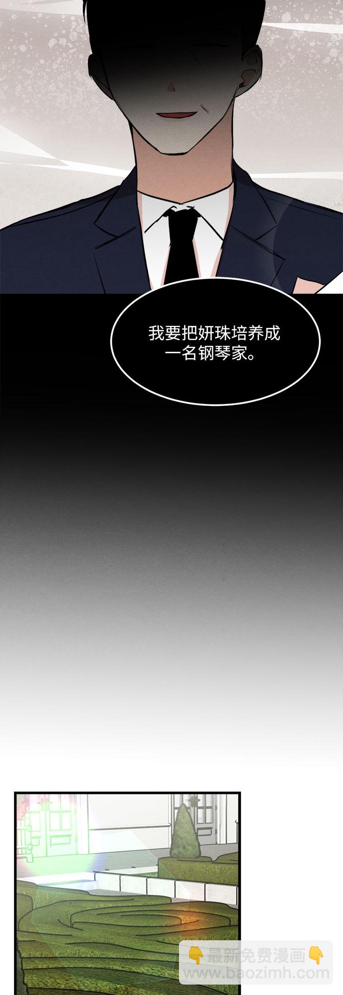 第30话-第30话