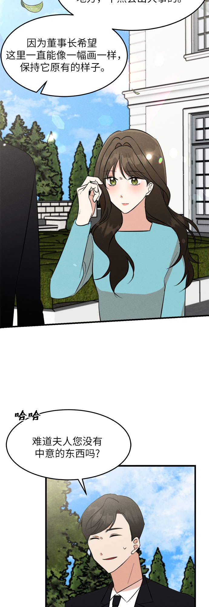 第30话-第30话