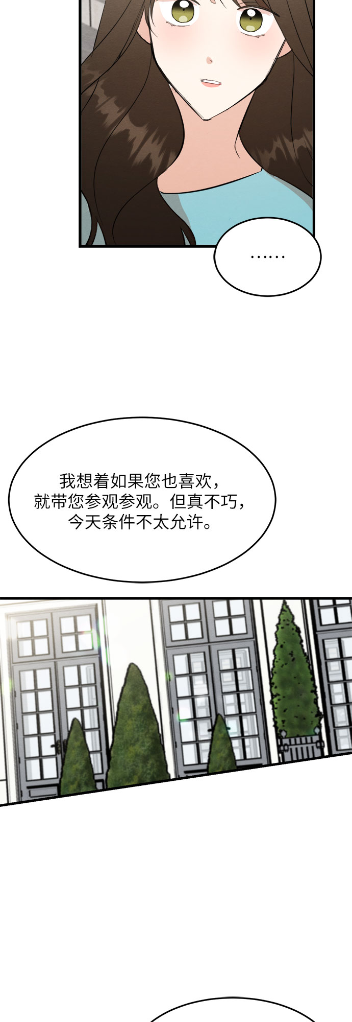 第30话-第30话