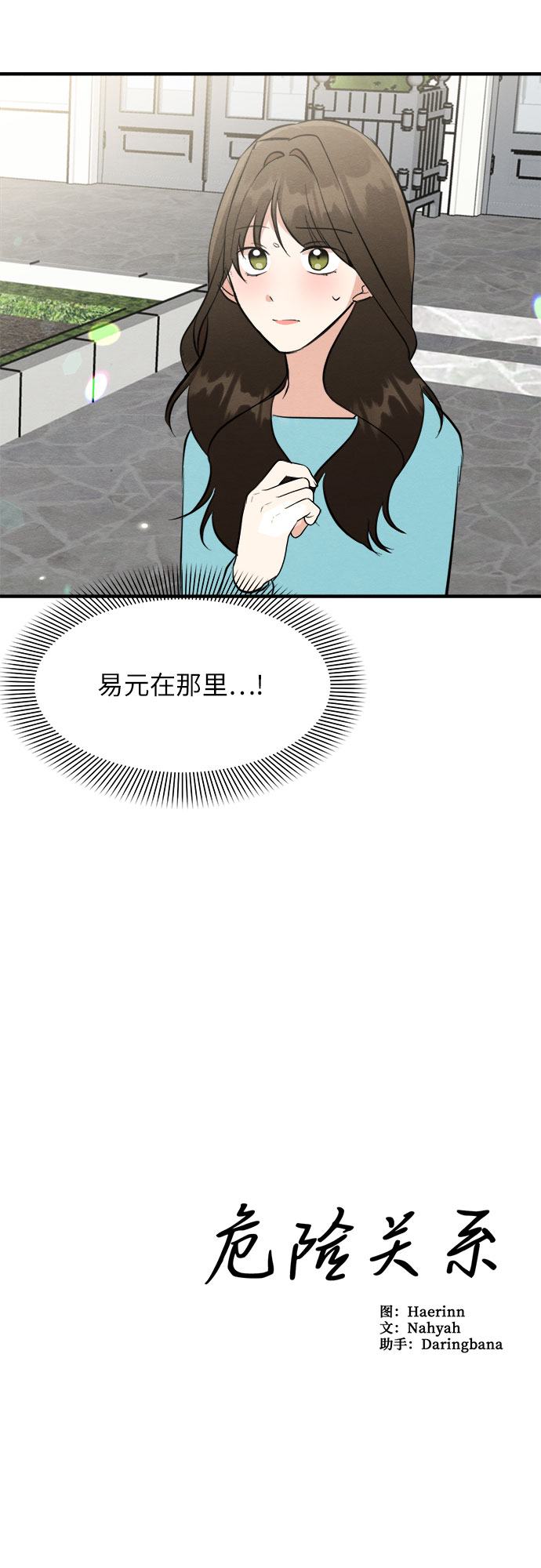 第30话-第30话