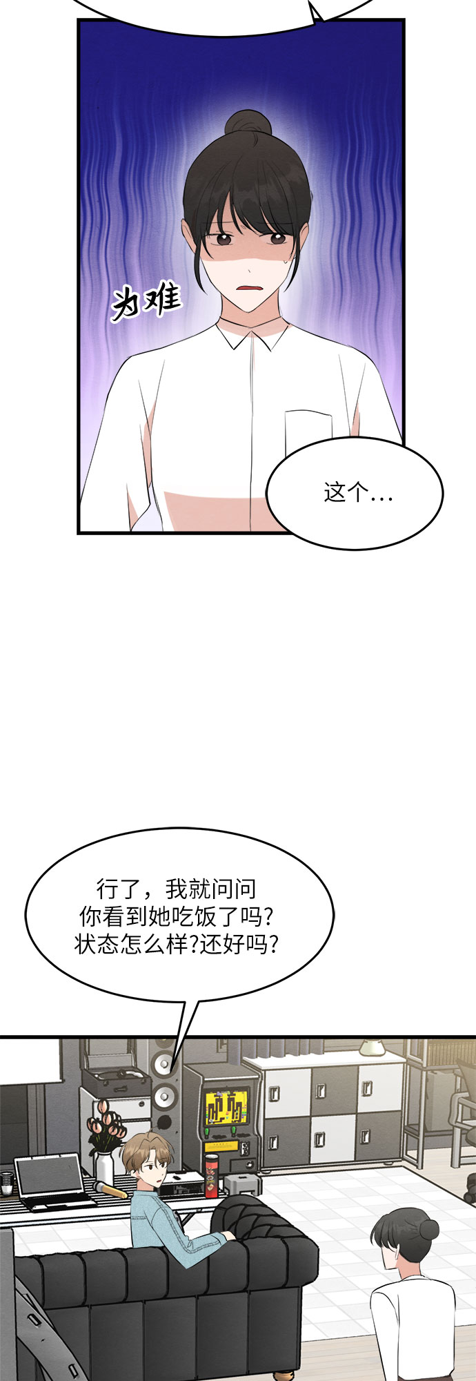 第30话-第30话