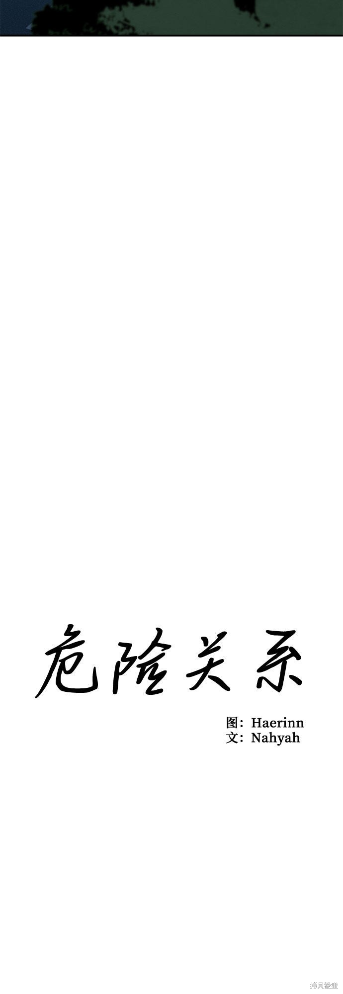第4话-第4话