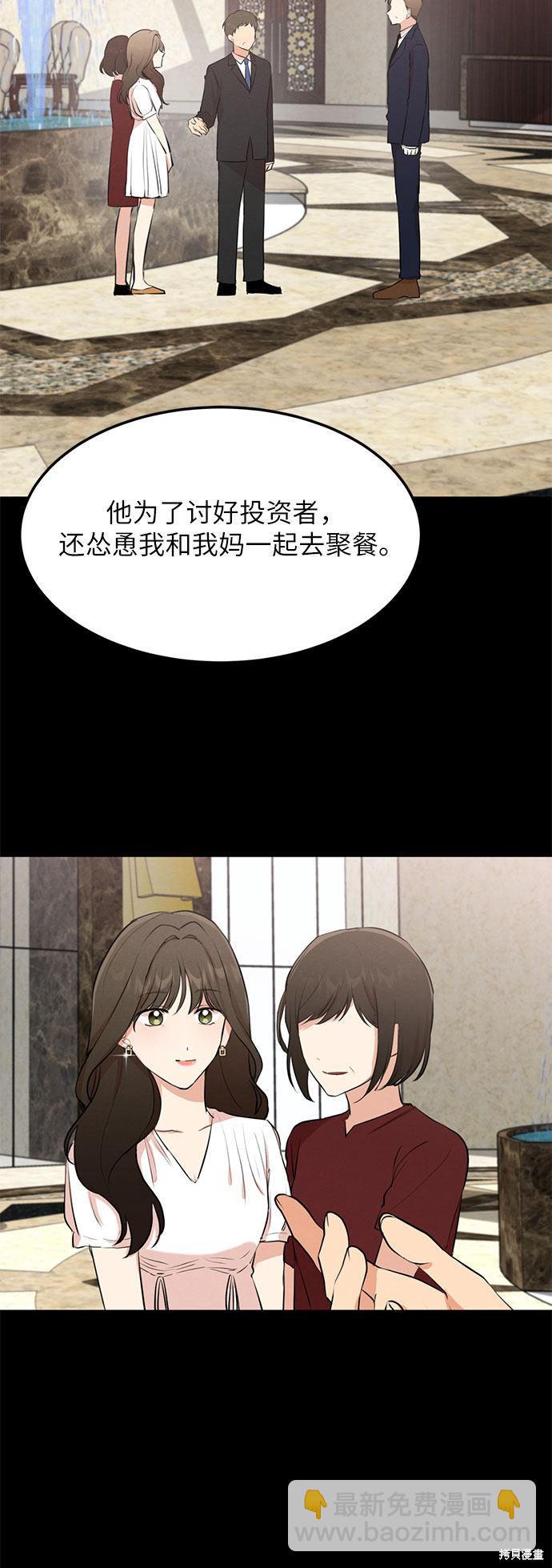 第4话-第4话