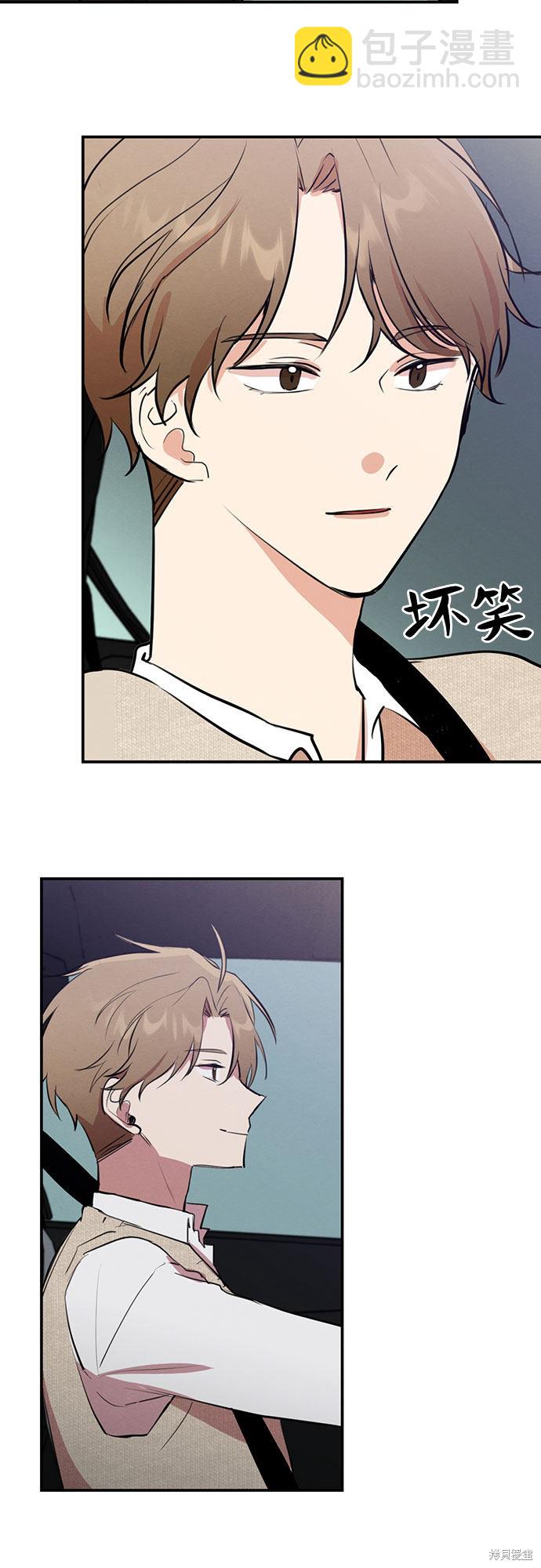 第4话-第4话