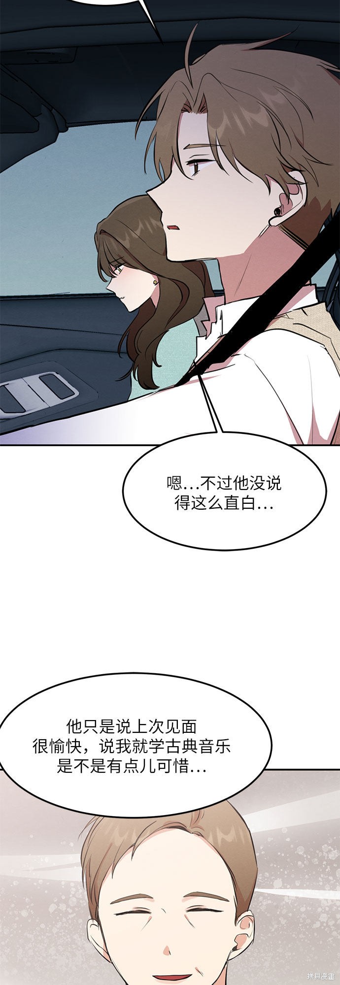 第4话-第4话