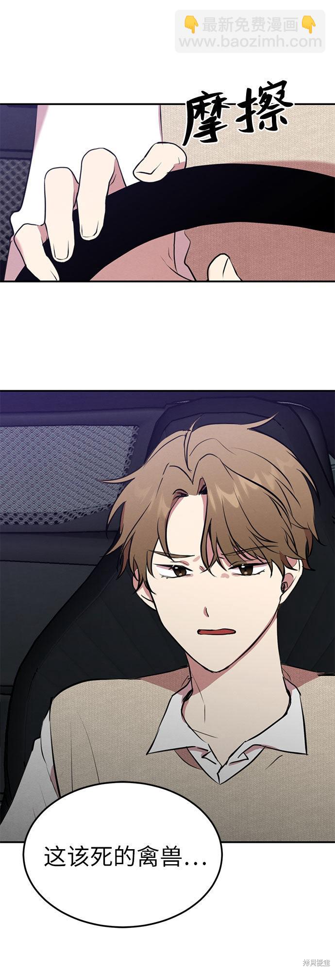 第4话-第4话