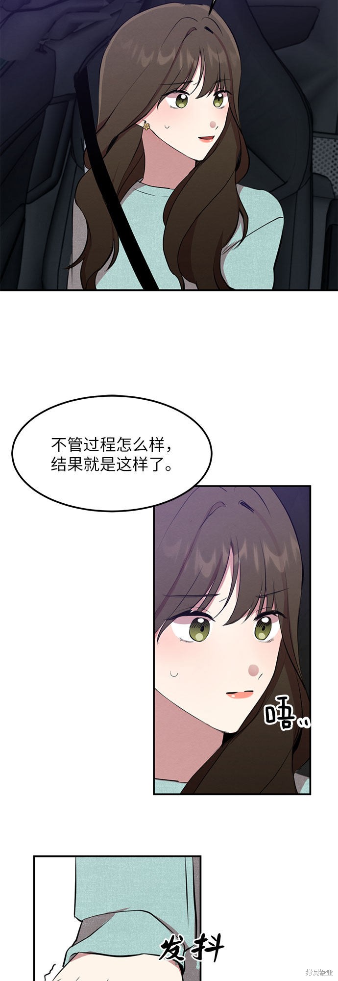 第4话-第4话