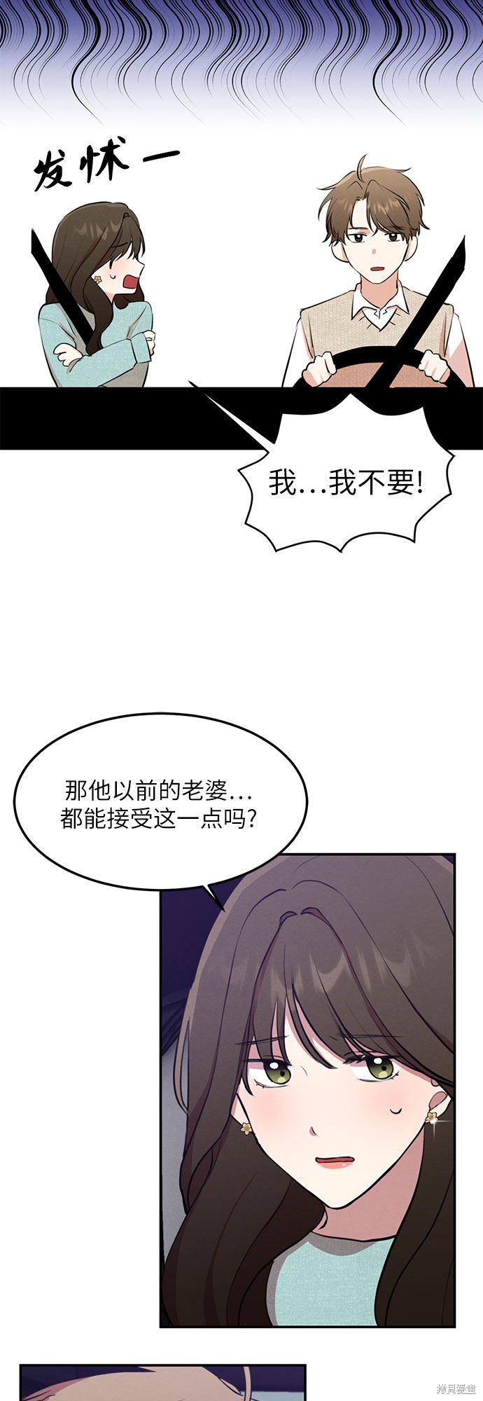 第4话-第4话