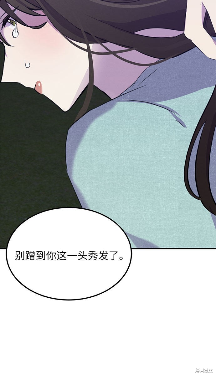 第4话-第4话