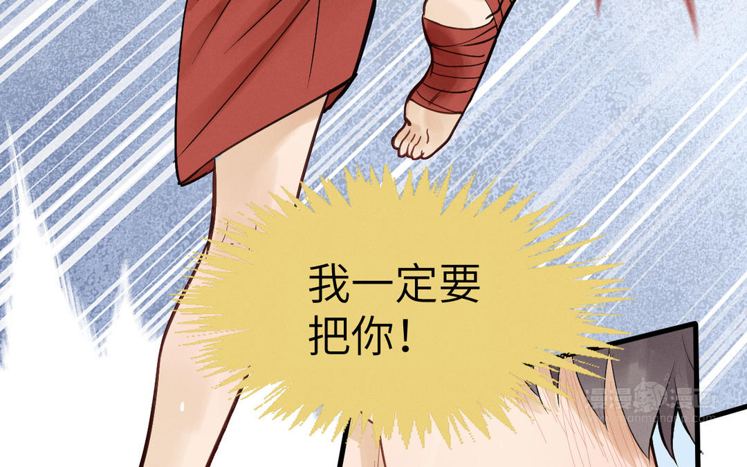 第3话 表里不一(1/3)-第78话