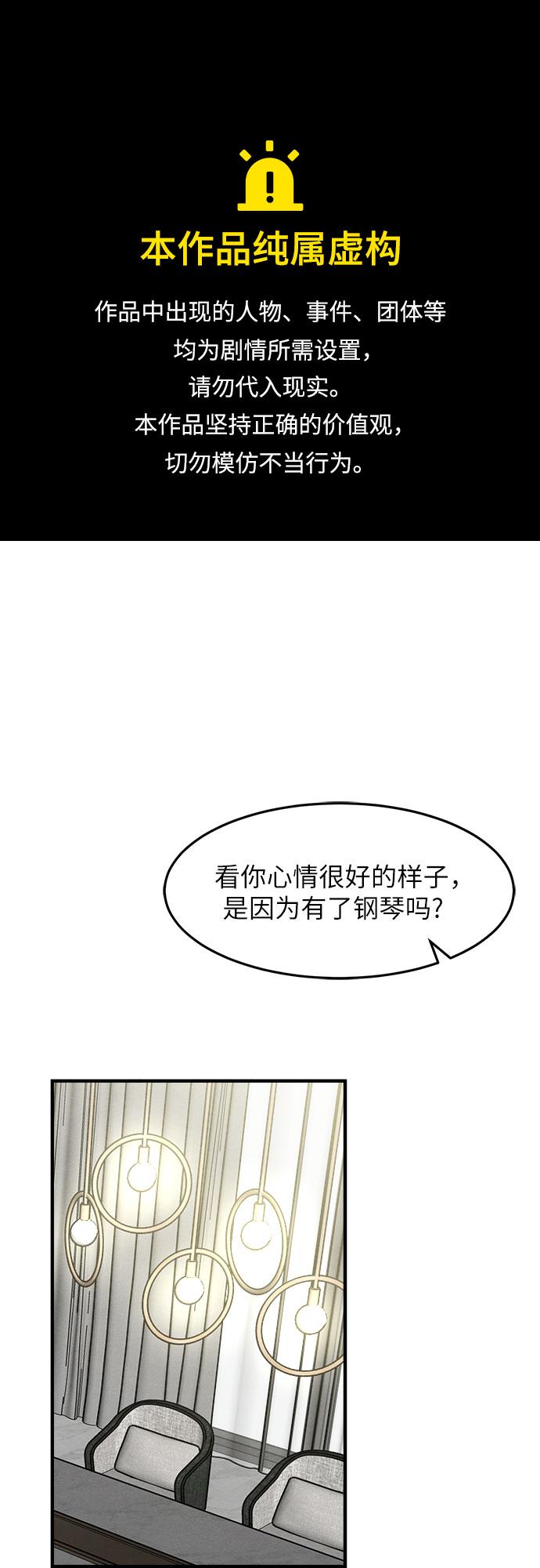 第32话-第32话
