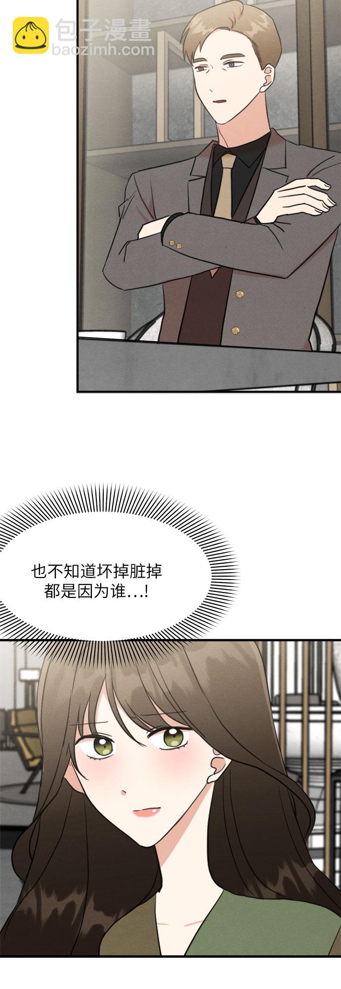第32话-第32话
