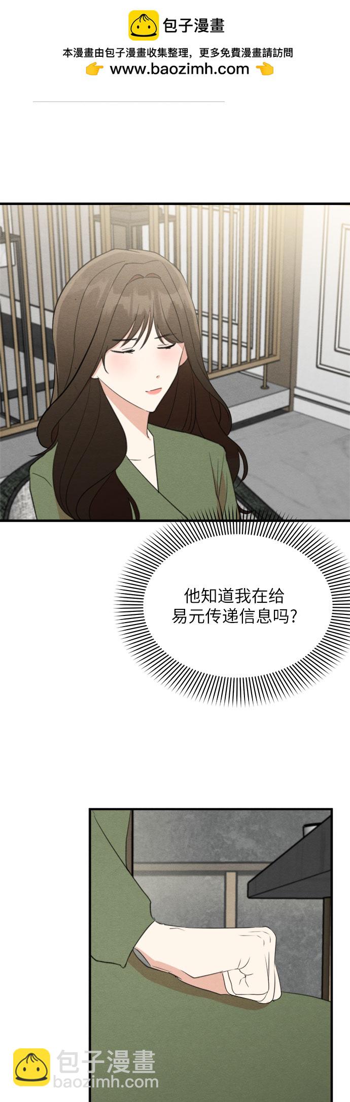第32话-第32话