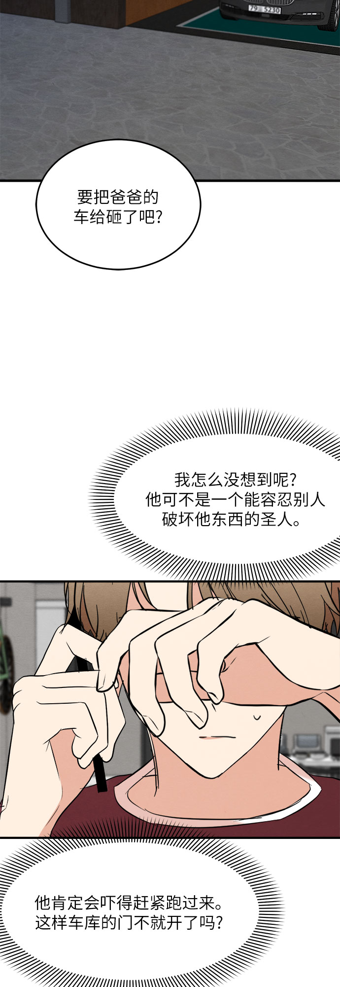 第32话-第32话