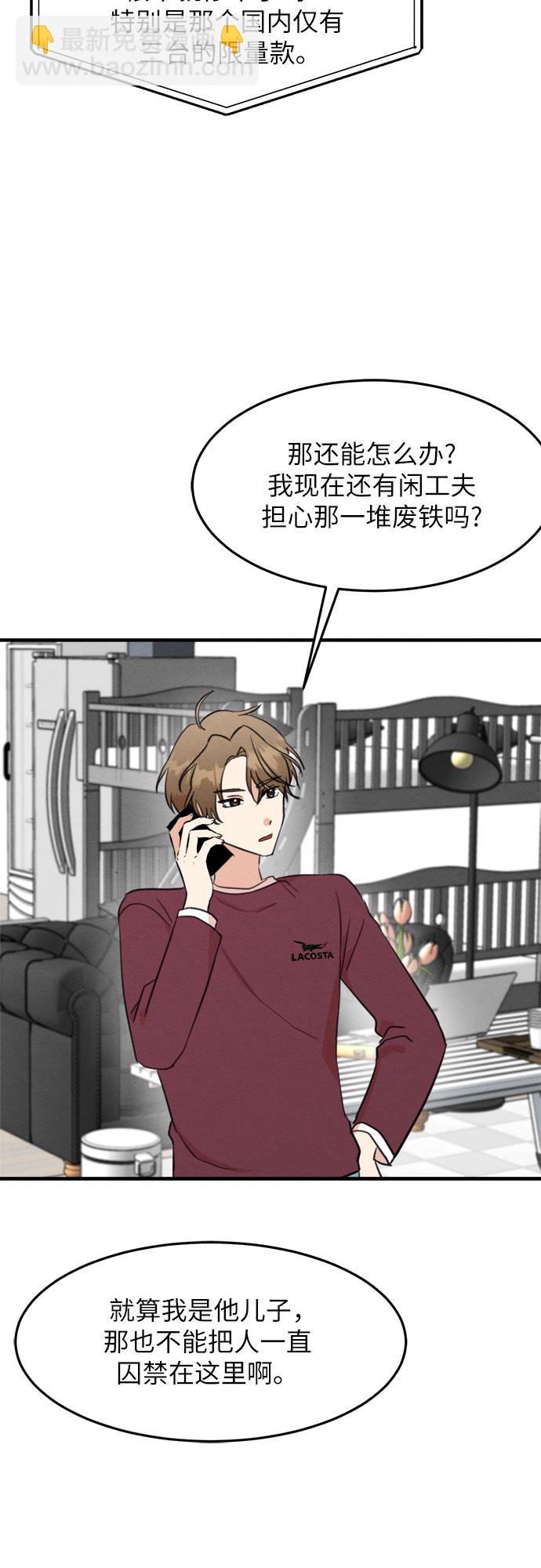 第32话-第32话