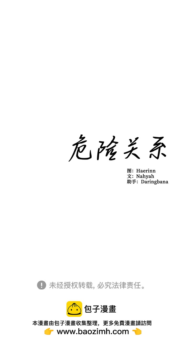第32话-第32话