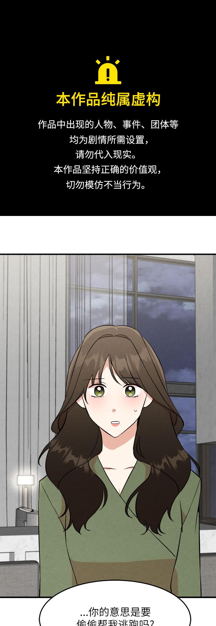第34话-第34话