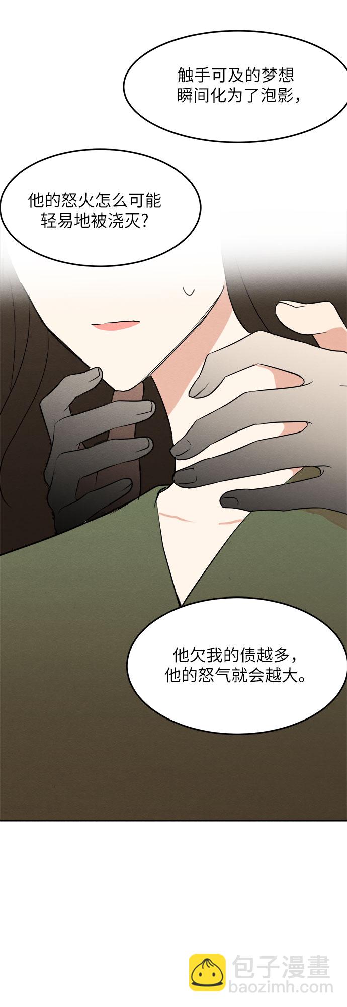 第34话-第34话