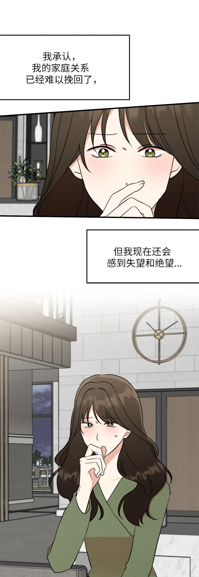 第34话-第34话