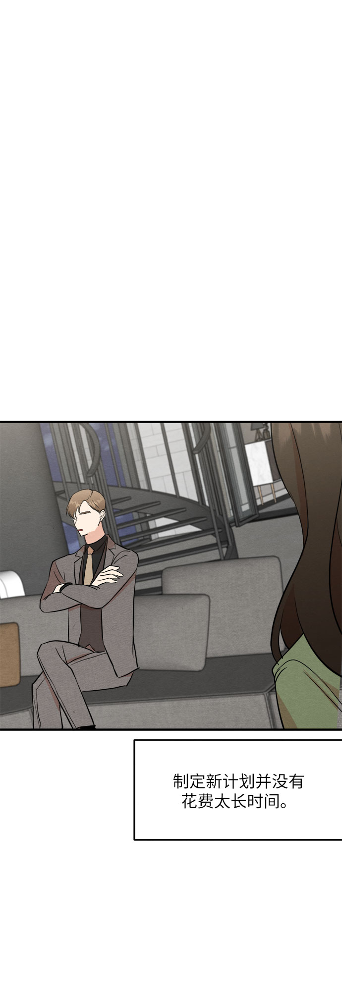 第34话-第34话