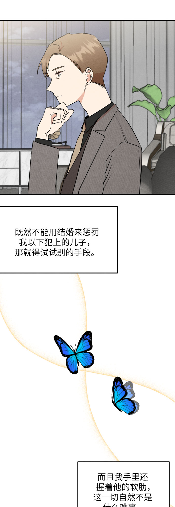 第34话-第34话