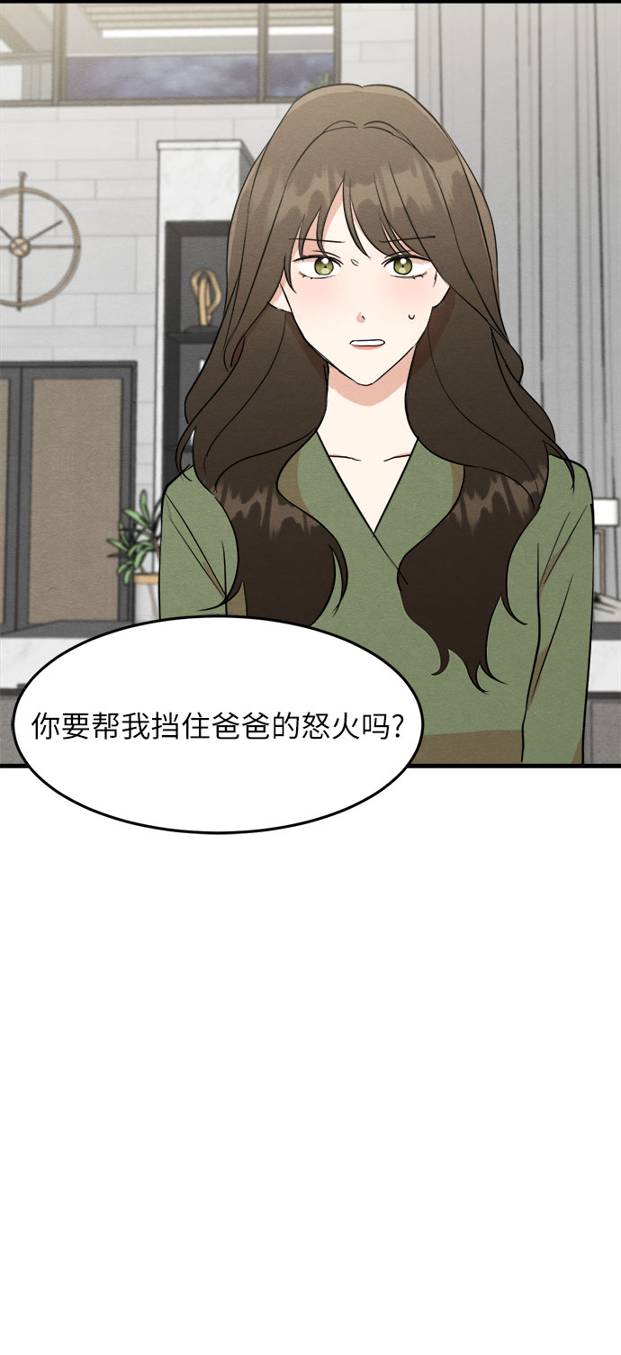 第34话-第34话