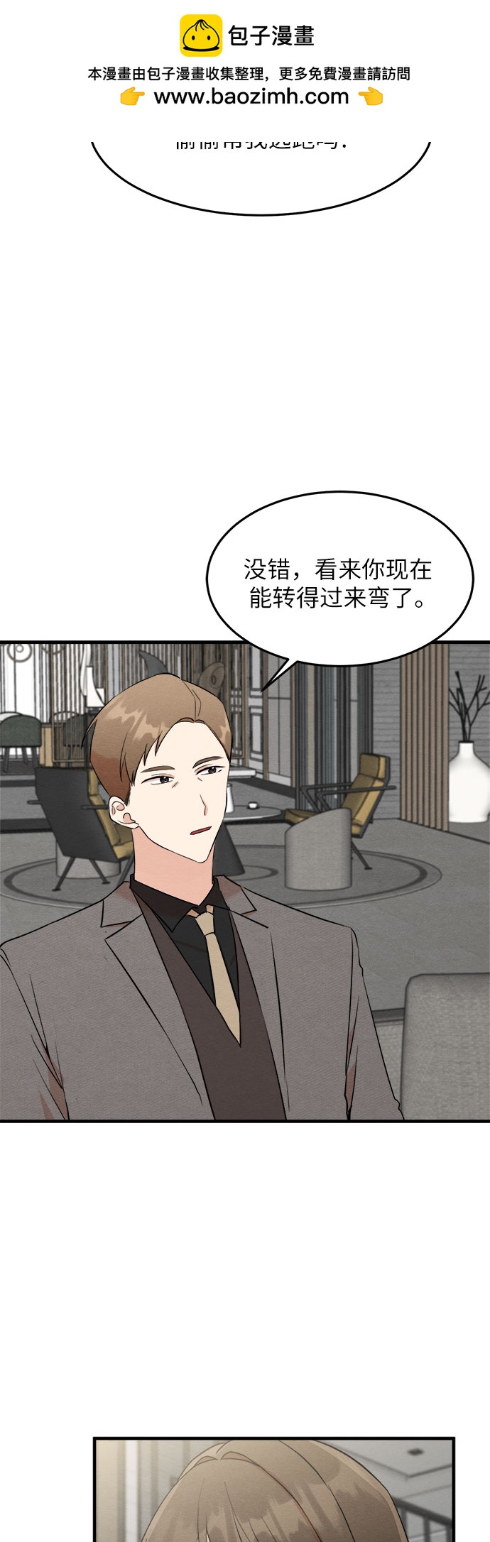 第34话-第34话